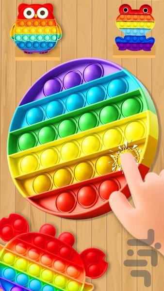 پاپ ایت بازی | بازی جدید دخترانه - Gameplay image of android game