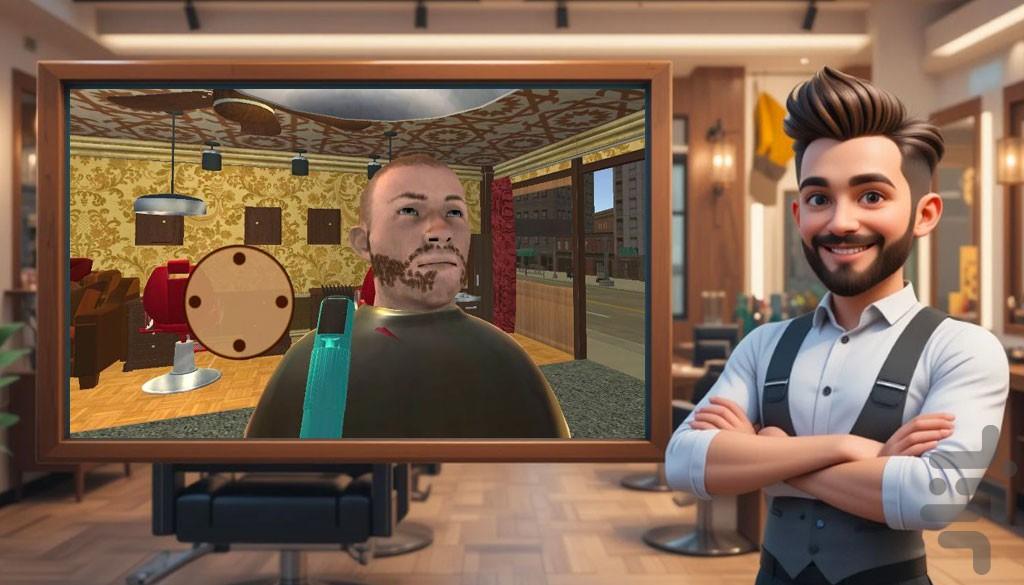 بازی ارایشگاه پسرانه - Gameplay image of android game