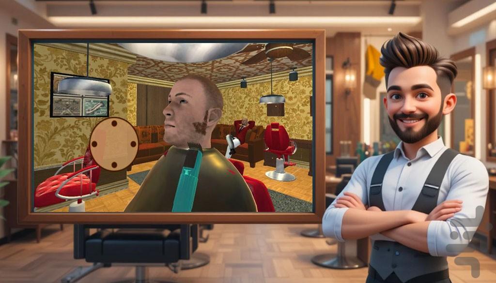 بازی ارایشگاه پسرانه - Gameplay image of android game