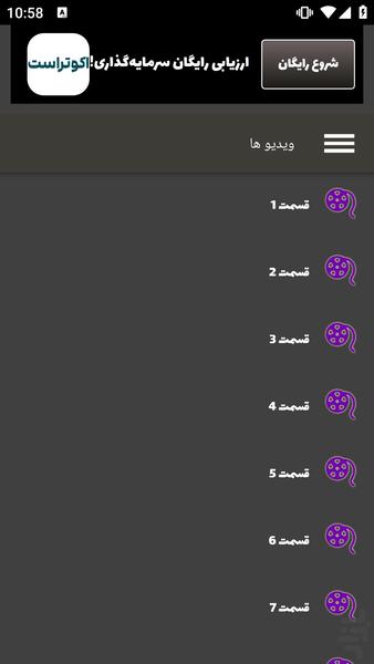 فیلم هندی - عکس برنامه موبایلی اندروید