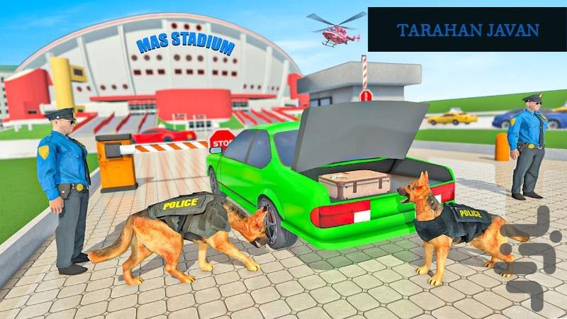 بازی سگ پلیس - Gameplay image of android game