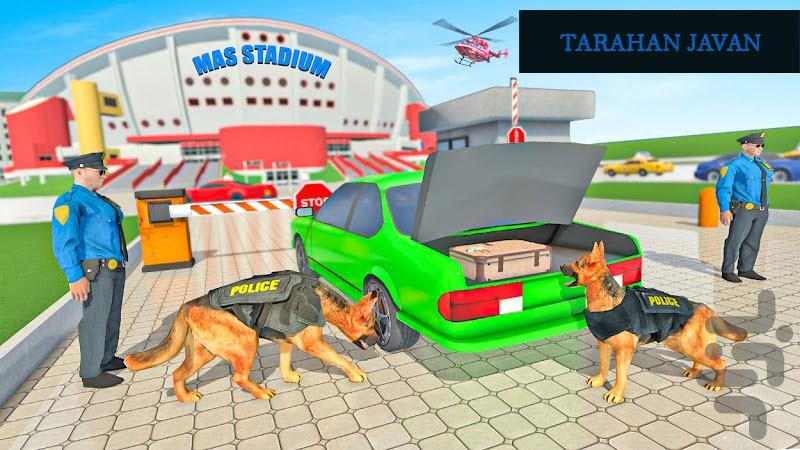 بازی سگ پلیس | پلیس بازی | جدید - Gameplay image of android game