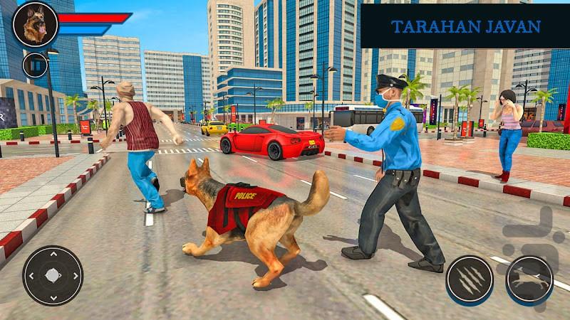 بازی سگ پلیس | پلیس بازی | جدید - Gameplay image of android game