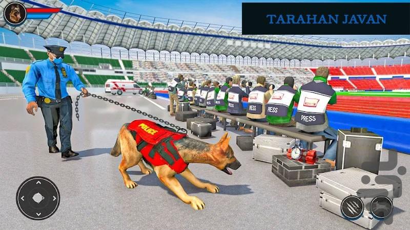 بازی سگ پلیس - Gameplay image of android game