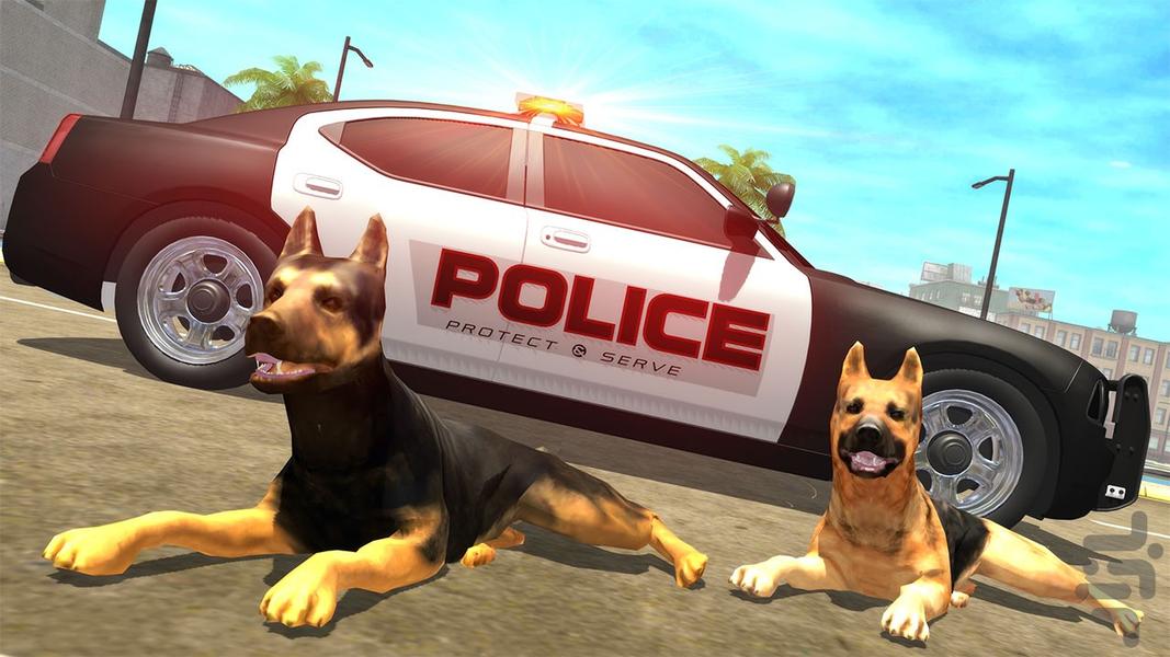 بازی سگ پلیس | دزد و پلیس - Gameplay image of android game