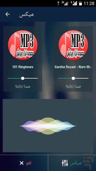 All in one - Image screenshot of android app