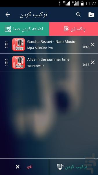 All in one - Image screenshot of android app