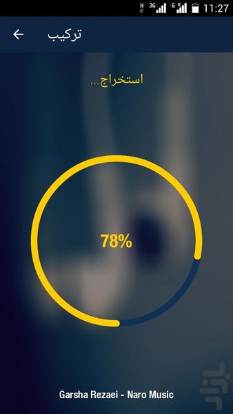 All in one - Image screenshot of android app