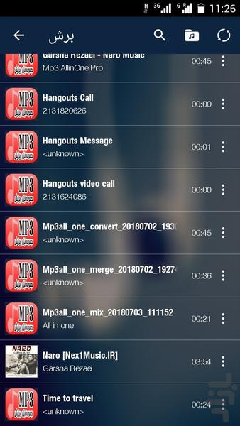 All in one - Image screenshot of android app