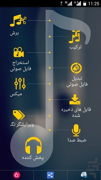 All in one - Image screenshot of android app