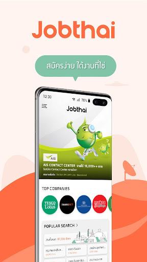 JobThai Jobs Search - عکس برنامه موبایلی اندروید