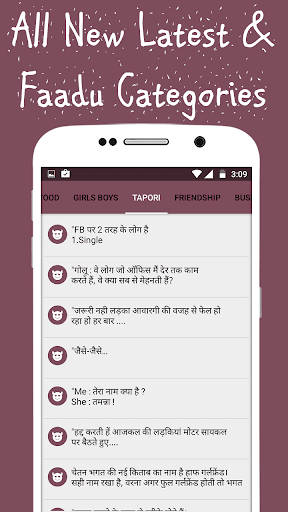 dirty jokes for girls hindi