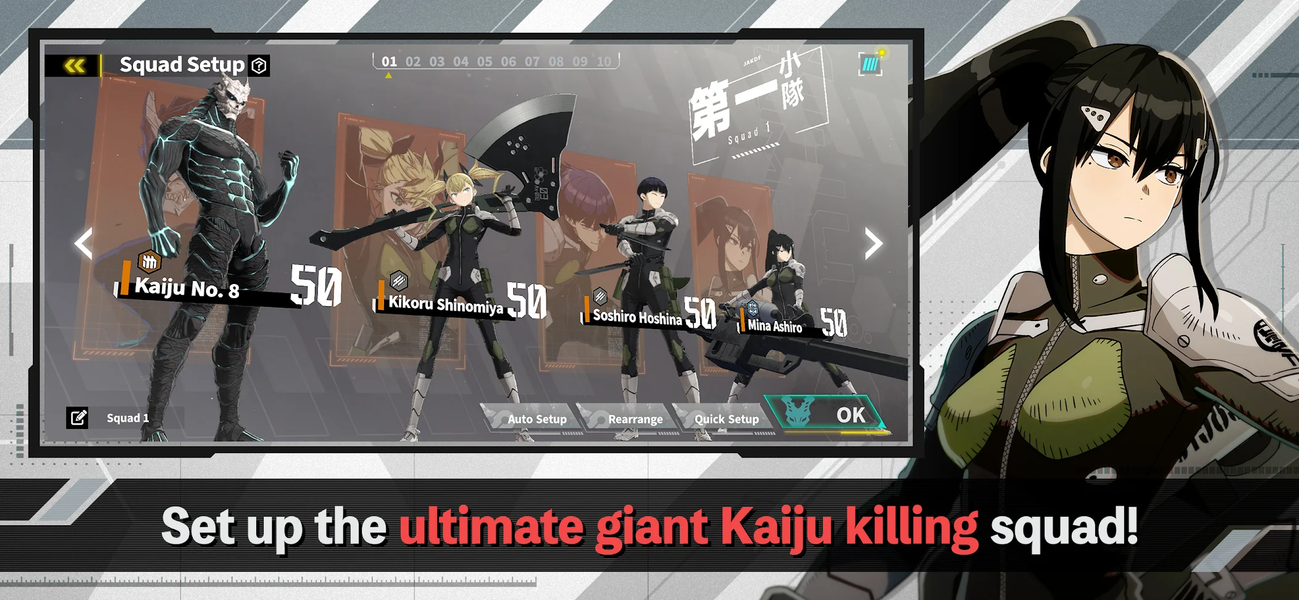 KAIJU NO. ۸ THE GAME - عکس بازی موبایلی اندروید