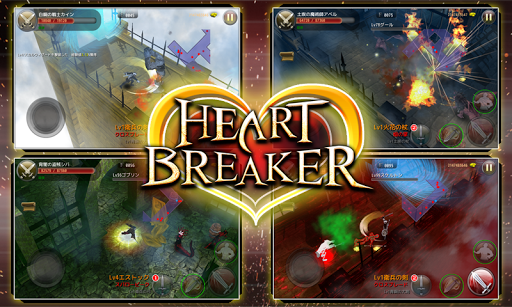 Heart Breaker - Gameplay image of android game