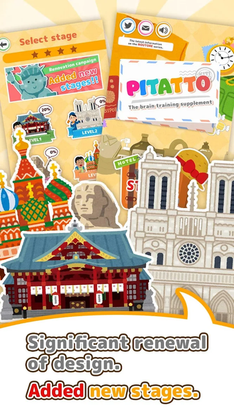 Block Jigsaw Puzzle -PITATTO- - عکس بازی موبایلی اندروید