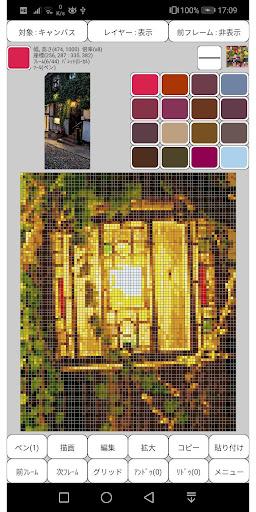 ۸bit Pixel art Painter Free - عکس برنامه موبایلی اندروید