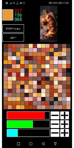 ۸bit Pixel art Painter Free - عکس برنامه موبایلی اندروید
