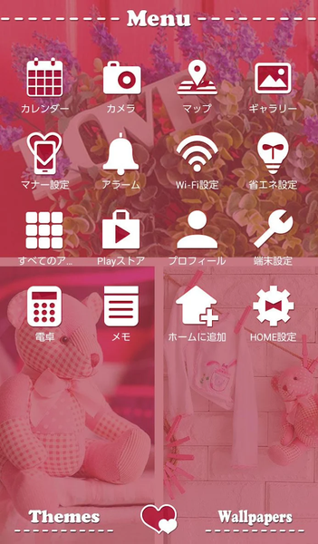 Baby Pink Theme +HOME - عکس برنامه موبایلی اندروید