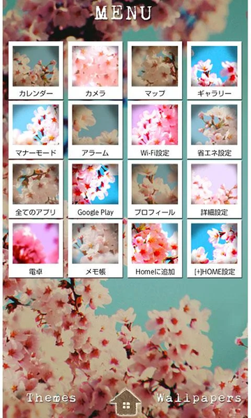 サクラノスタルジー　+HOME着せ替えテーマ - Image screenshot of android app