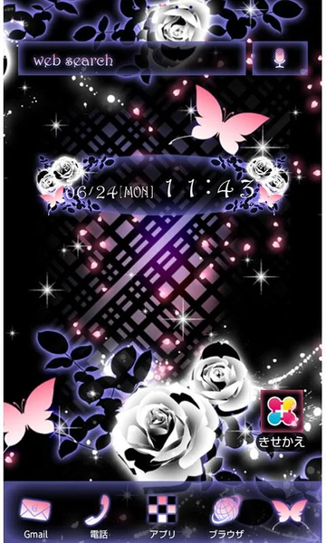 幻想壁紙 Silver Krone - Image screenshot of android app
