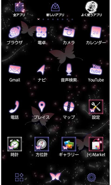 幻想壁紙 Silver Krone - Image screenshot of android app