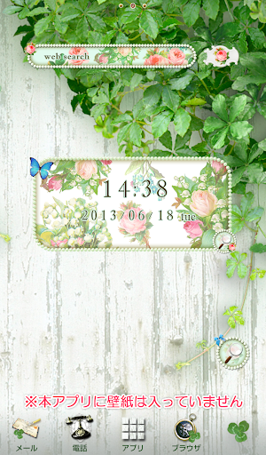 Cute Clock Widget - Image screenshot of android app