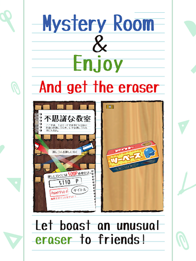 Drop Eraser - عکس بازی موبایلی اندروید