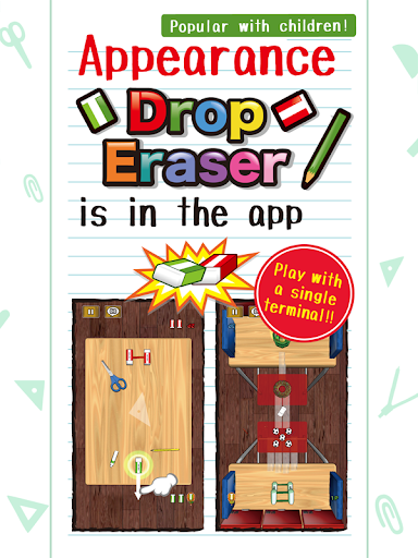 Drop Eraser - Gameplay image of android game