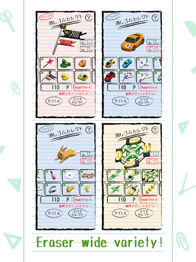 Drop Eraser - عکس بازی موبایلی اندروید