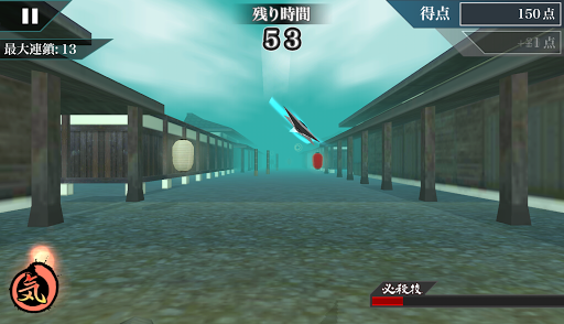 Samurai Sword - Gameplay image of android game
