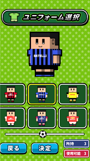 Soccer On Desk - Image screenshot of android app