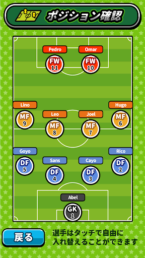 Soccer On Desk - Image screenshot of android app