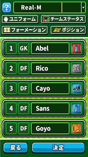 Soccer On Desk - Image screenshot of android app