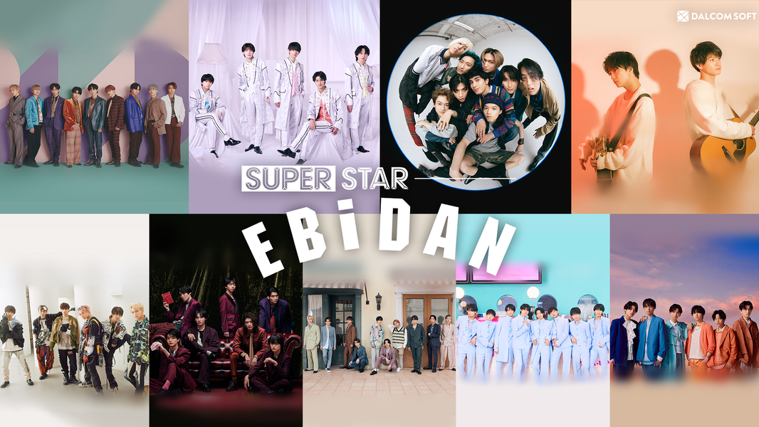 SUPERSTAR EBiDAN - عکس برنامه موبایلی اندروید