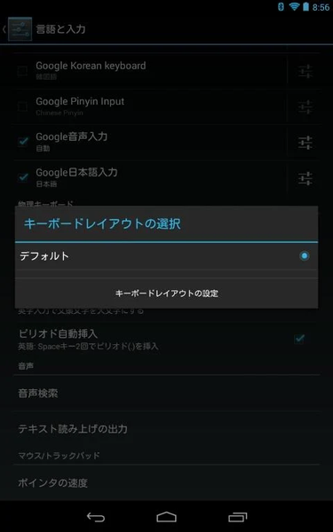 ELECOM Keyboard Layout - عکس برنامه موبایلی اندروید