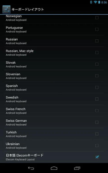 ELECOM Keyboard Layout - عکس برنامه موبایلی اندروید