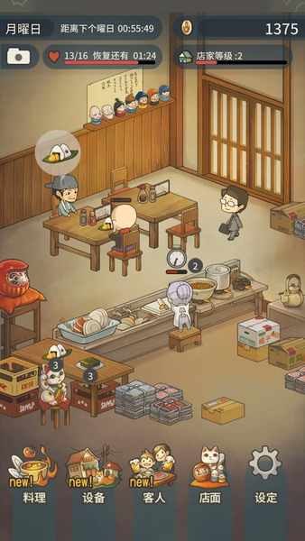 众多回忆的食堂故事~感动人心的昭和系列~ - عکس برنامه موبایلی اندروید