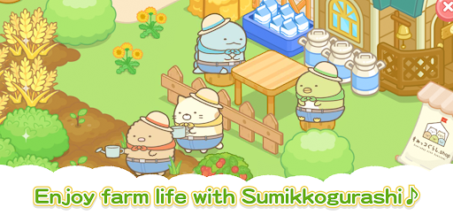 Sumikkogurashi Farm - عکس بازی موبایلی اندروید