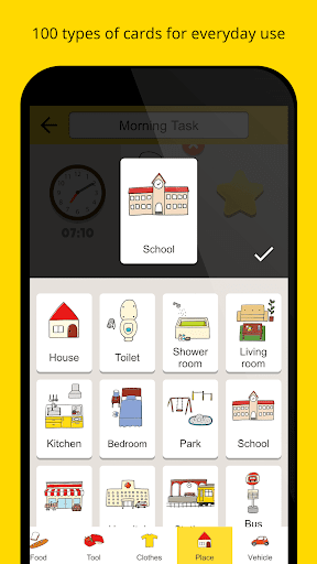 Kids ToDo List - Image screenshot of android app