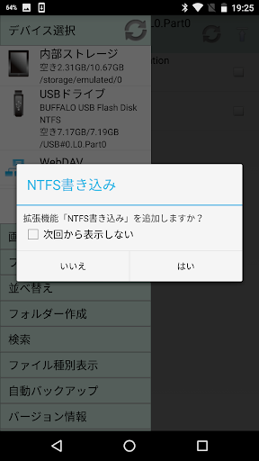 MLUSB Mounter NTFS Write - Image screenshot of android app