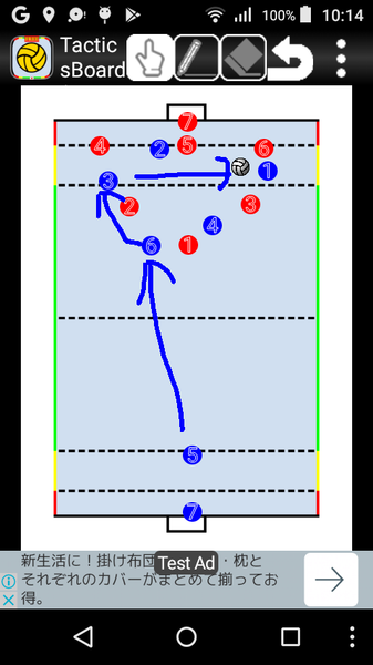 Tacticsboard(WaterPolo) byNSDe - عکس برنامه موبایلی اندروید