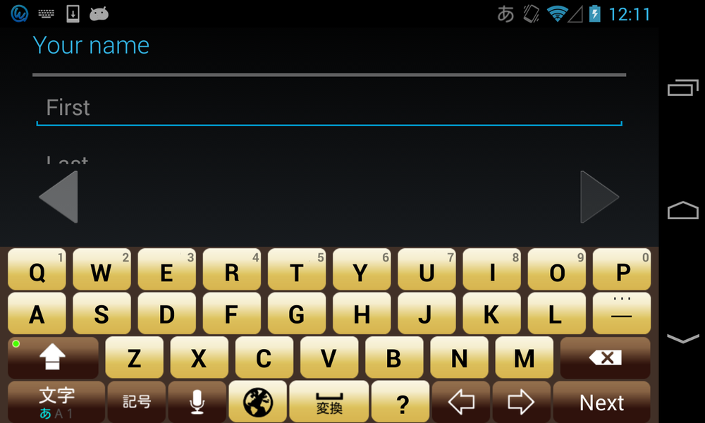 Darkbrown keyboard image - Image screenshot of android app