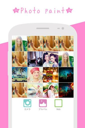 Photo paint :High lighter - عکس برنامه موبایلی اندروید