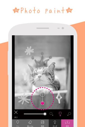 Photo paint :High lighter - عکس برنامه موبایلی اندروید