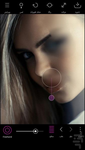 مات کن حرفه ای عکس - Image screenshot of android app