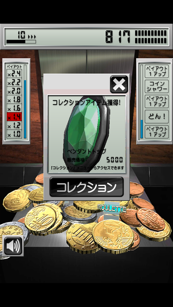 MONEY PUSHER EUR - عکس بازی موبایلی اندروید