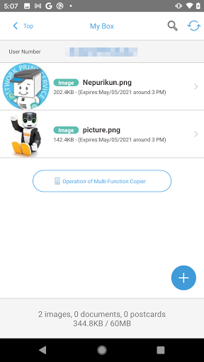 Network Print - عکس برنامه موبایلی اندروید