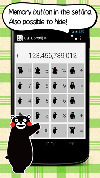 Kumamon Calc - Image screenshot of android app