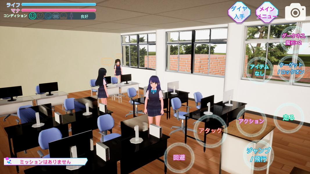 School Simulator Darkness - Gameplay image of android game