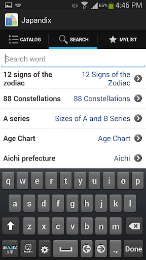 Japandix - Image screenshot of android app